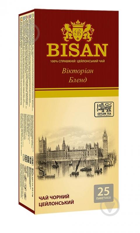 Чай чорний BISAN Victorian Blend 25 шт. 50 г - фото 1