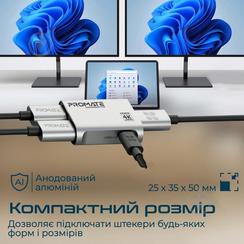 Сплітер Promate MediaSplit-C2 HDMI to 2xHDMI чорний (mediasplit-c2.silver) - фото 4