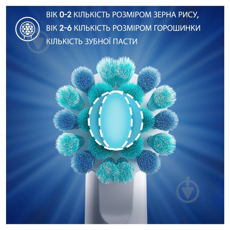 Зубная паста Oral-B Pro Kids до 6 лет 50 мл - фото 6