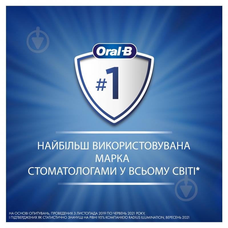 Зубна паста Oral-B Pro Kids до 6 років 50 мл - фото 7