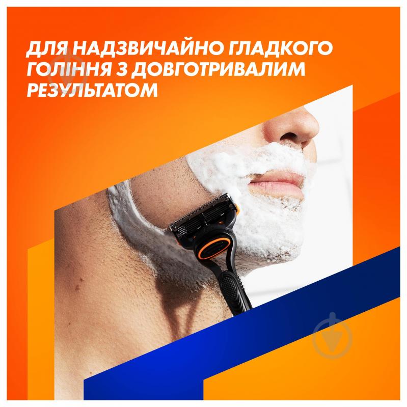 Станок для гоління GILLETTE Fusion 5 з 5 змінними картриджами + підставка 1 шт. - фото 3