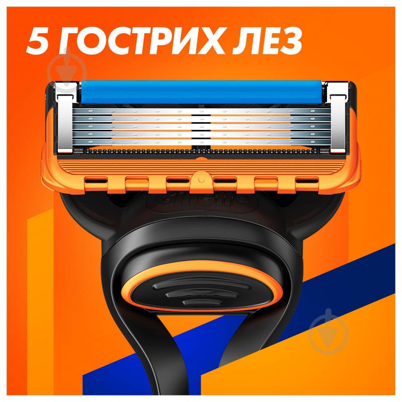 Станок для гоління GILLETTE Fusion 5 з 5 змінними картриджами + підставка 1 шт. - фото 5