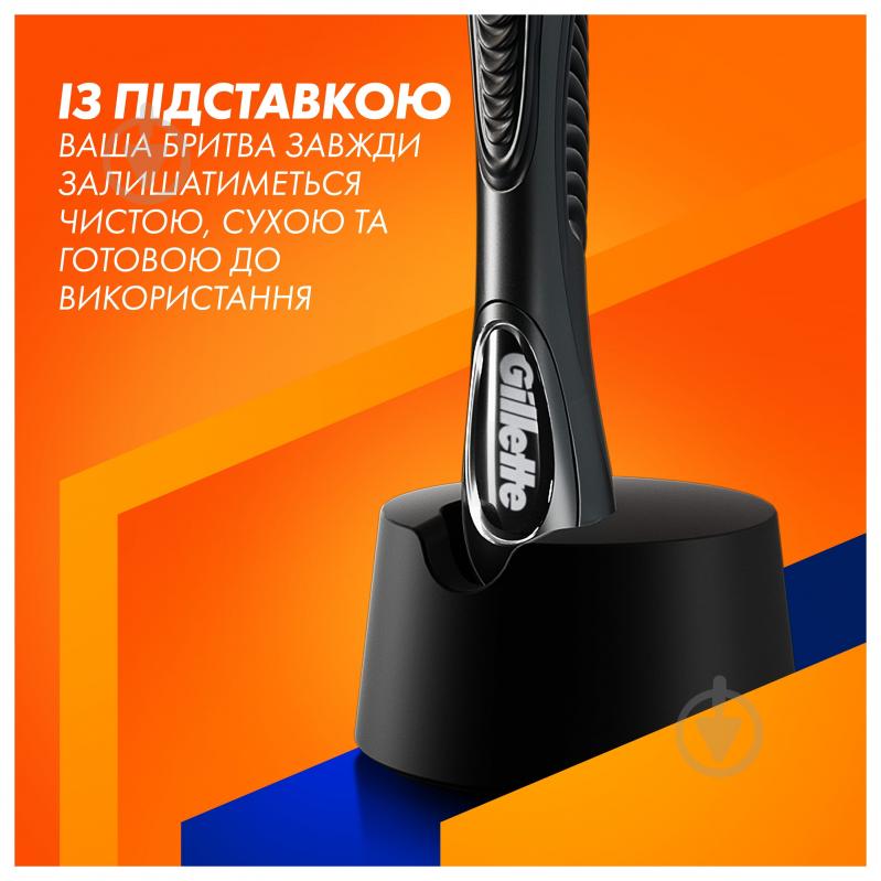 Станок для гоління GILLETTE Fusion 5 з 5 змінними картриджами + підставка 1 шт. - фото 8