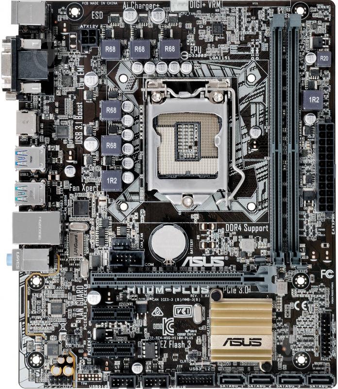 Материнская плата Asus H110M-PLUS (Socket 1151, Intel H110, mirco ATX) - фото 1