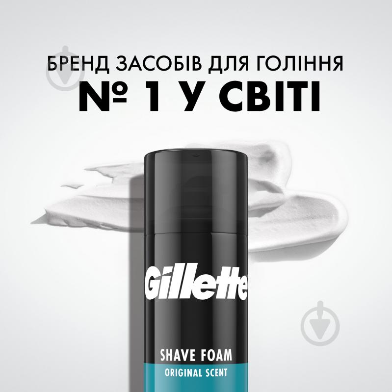 Піна для гоління GILLETTE Classic Sensitive 400 мл - фото 6