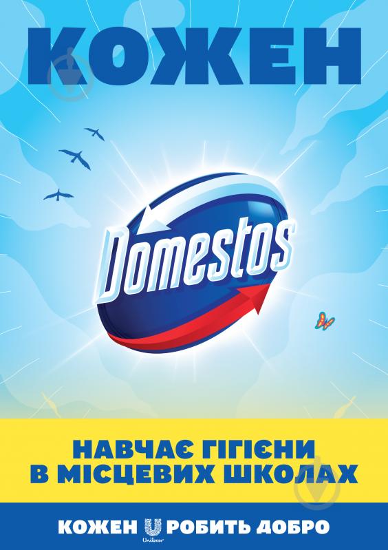 Туалетний блок Domestos Power 5 Лотос та апельсин - фото 3