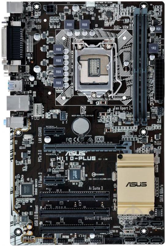 Материнская плата Asus H110-PLUS (Socket 1151, Intel H110, ATX) - фото 1