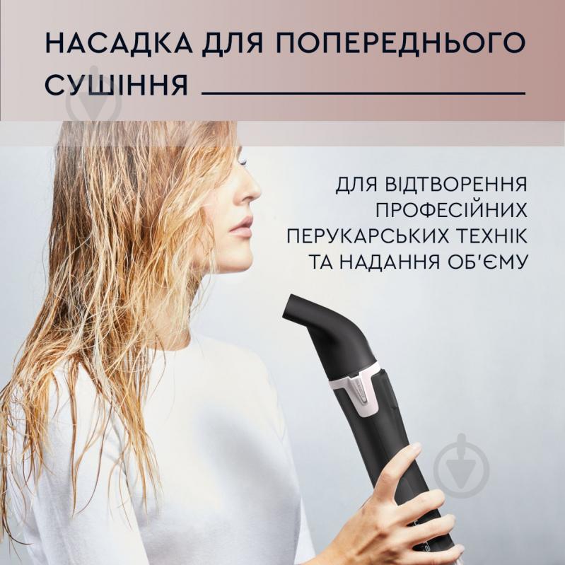 ВИТРИНА! Фен-щетка Rowenta Activ Dry & Style CF9550F0 - фото 6 ВИТРИНА! Фен-щетка Rowenta Activ Dry & Style CF9550F0 - фото 6