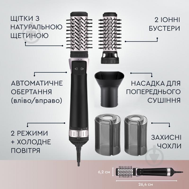 ВИТРИНА! Фен-щетка Rowenta Activ Dry & Style CF9550F0 - фото 8 ВИТРИНА! Фен-щетка Rowenta Activ Dry & Style CF9550F0 - фото 8