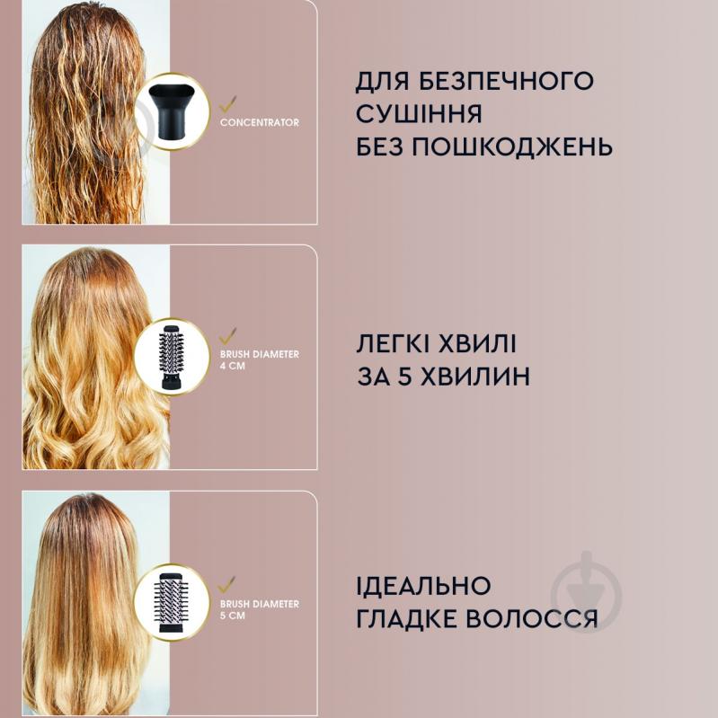 ВИТРИНА! Фен-щетка Rowenta Activ Dry & Style CF9550F0 - фото 9 ВИТРИНА! Фен-щетка Rowenta Activ Dry & Style CF9550F0 - фото 9