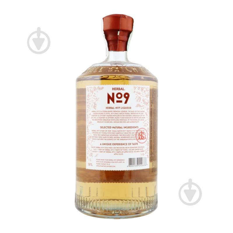 Настойка Staritsky&Levitsky Herbal №9 1,0л 38% (4820139240636) - фото 4 Настойка Staritsky&Levitsky Herbal №9 1,0л 38% (4820139240636) - фото 4