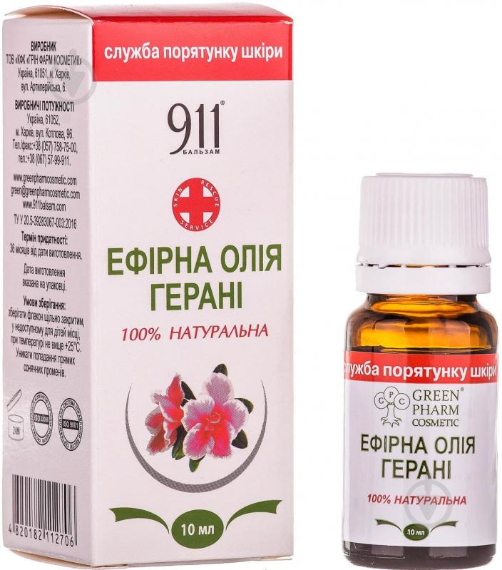 Ефірна олія Green Pharm Cosmetic 911 герані 10 мл - фото 2