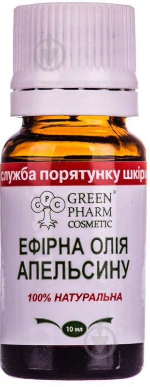 Ефірна олія Green Pharm Cosmetic 911 апельсину 10 мл - фото 1