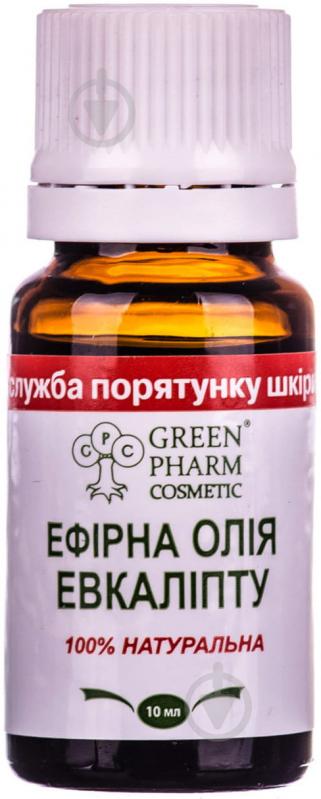 Эфирное масло Green Pharm Cosmetic 911 эвкалипта 10 мл - фото 1