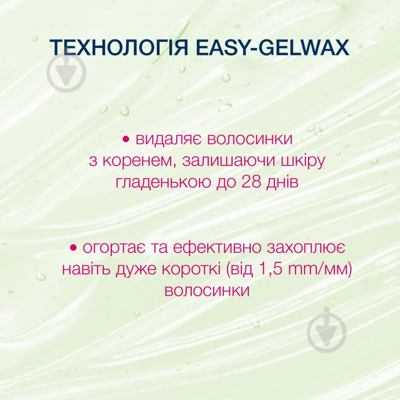 Воскові смужки Veet Professional для сухої шкіри 12 шт./уп. - фото 7