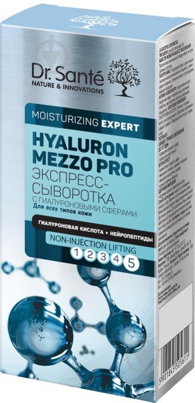 Сыворотка-лифтинг для лица Dr. Sante Hyaluron Mezzo Pro 30 мл - фото 1