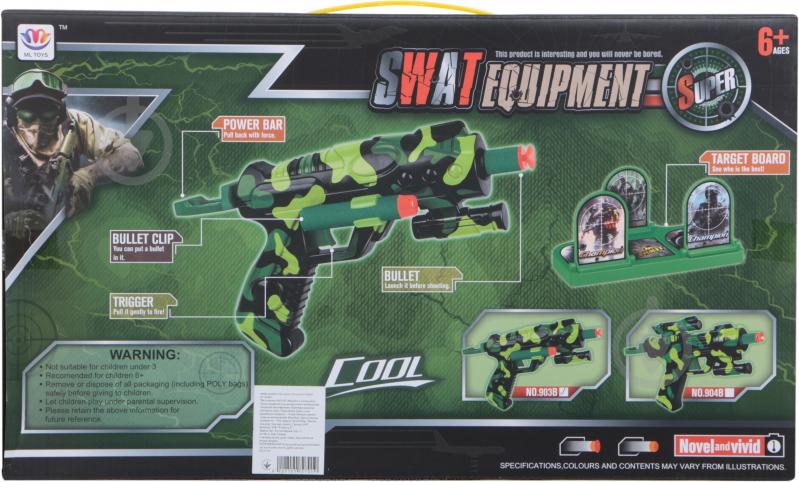 Пистолет Shantou A1142587 - фото 2