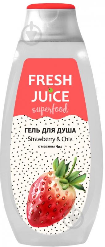 Гель-мило Fresh Juice Superfood Strawberry & Chia 400 мл - фото 1