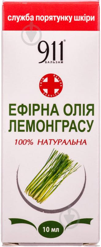 Эфирное масло Green Pharm Cosmetic 911 лемонграсса 10 мл - фото 3