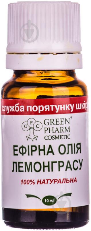 Эфирное масло Green Pharm Cosmetic 911 лемонграсса 10 мл - фото 1