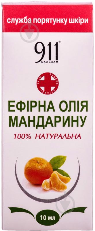 Эфирное масло Green Pharm Cosmetic 911 мандарина 10 мл - фото 3