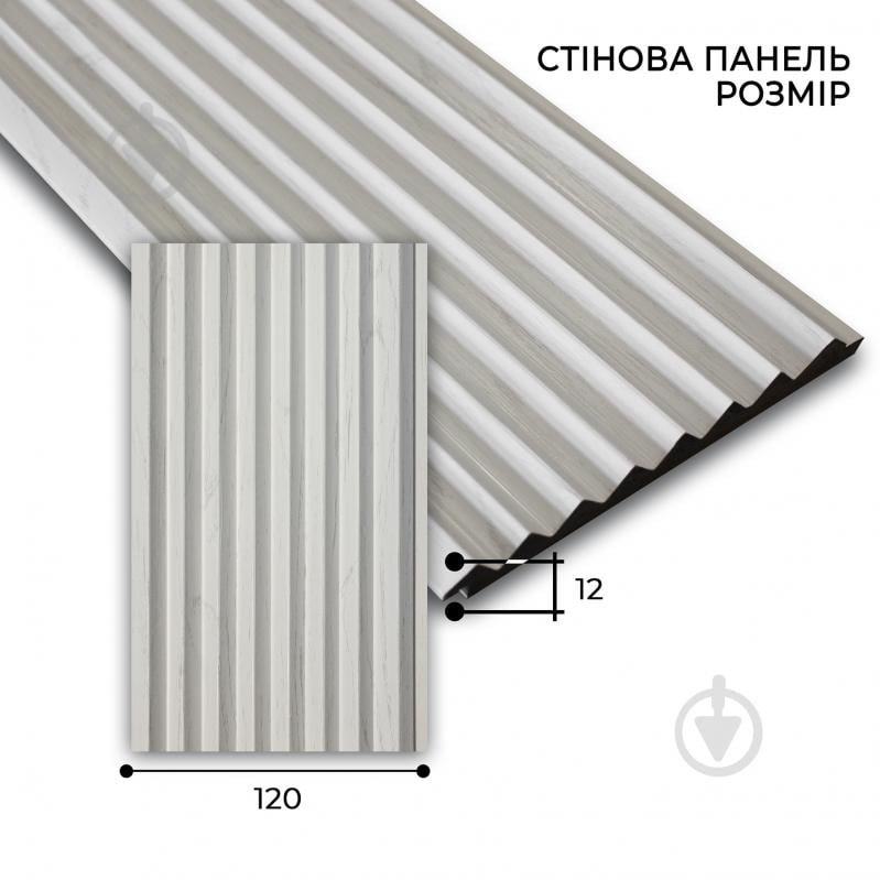 Рейкова панель MARCO decor 12012-703-SP біле дерево 120х12х2900 мм (0,34 кв.м) - фото 2