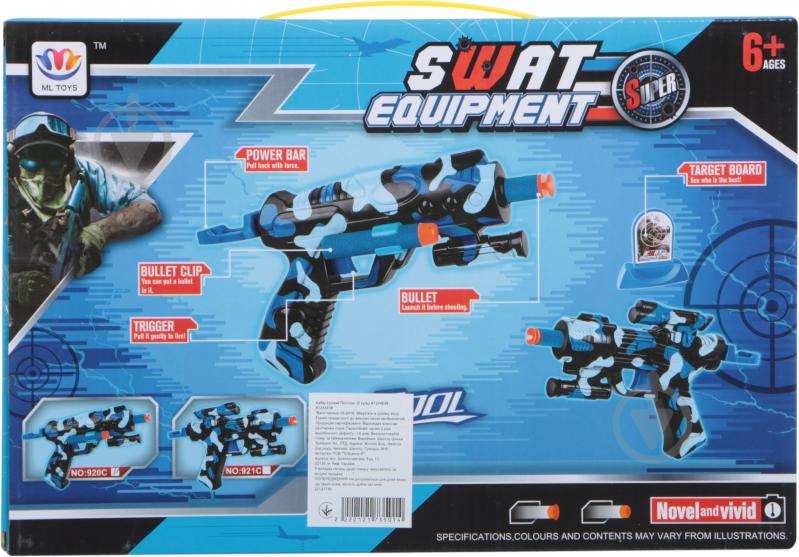 Пистолет Shantou A1244638 - фото 2