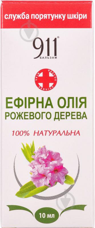 Эфирное масло Green Pharm Cosmetic 911 розового дерева 10 мл - фото 3