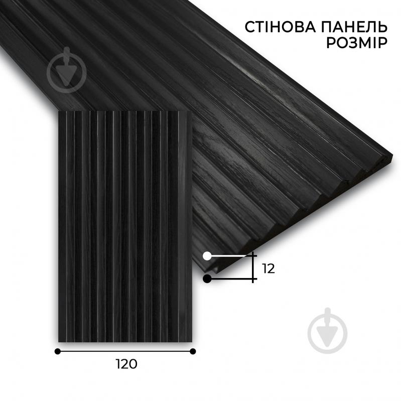 Рейкова панель MARCO decor 12012-281-SP чорне дерево 120х12х2900 мм (0,34 кв.м) - фото 2
