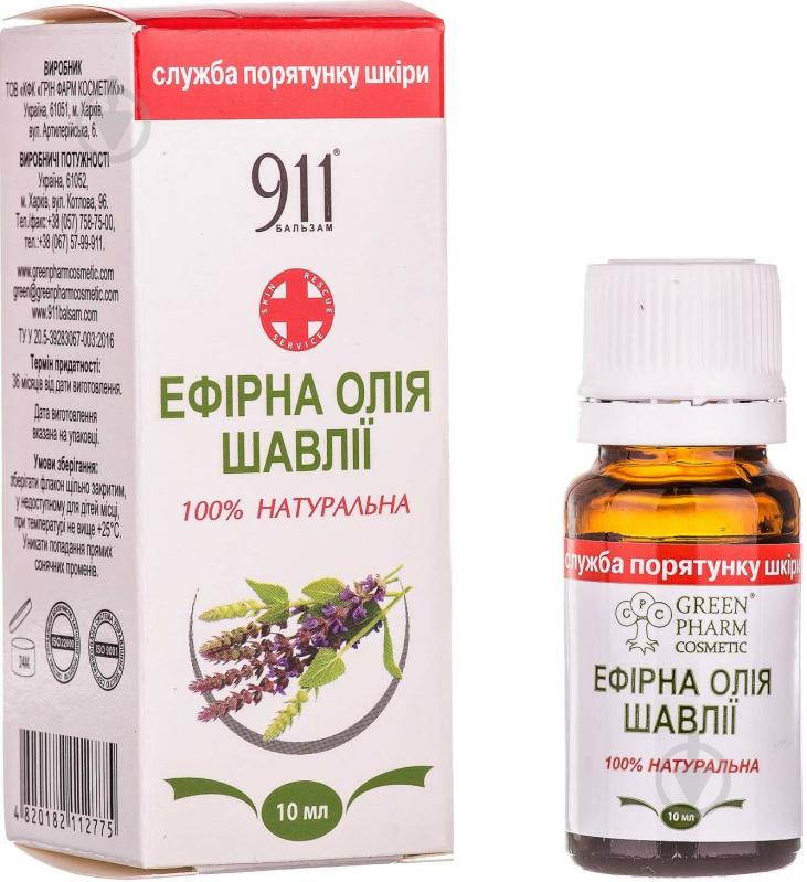 Эфирное масло Green Pharm Cosmetic 911 шалфея 10 мл - фото 3