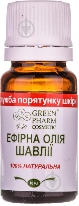 Эфирное масло Green Pharm Cosmetic 911 шалфея 10 мл - фото 1