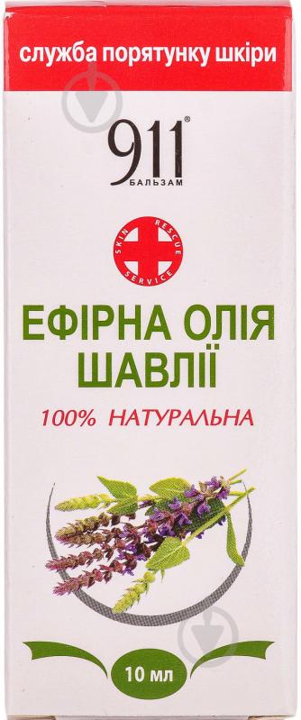 Эфирное масло Green Pharm Cosmetic 911 шалфея 10 мл - фото 2