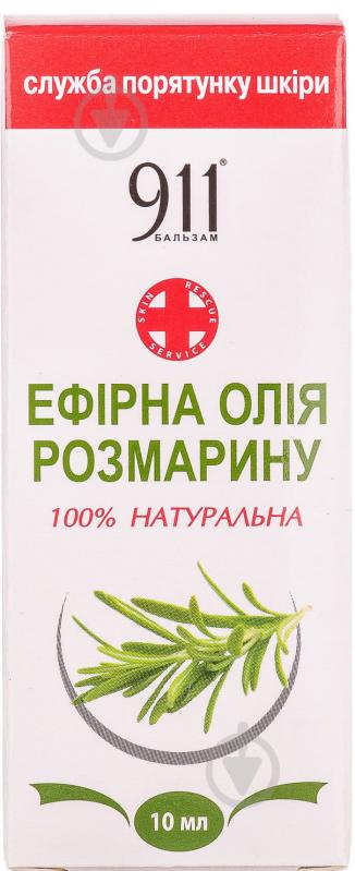 Ефірна олія Green Pharm Cosmetic 911 розмарину 10 мл - фото 3