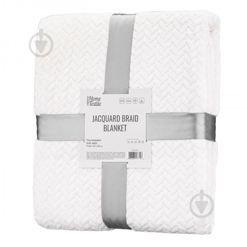 Плед Jacquard Braid 160x200 см айвори Ardesto - фото 1
