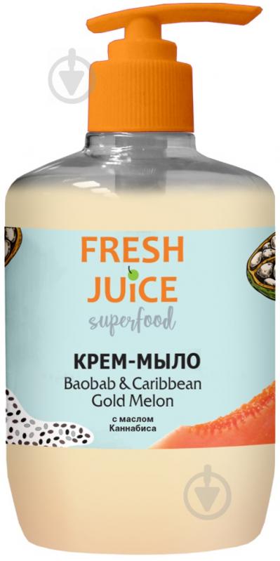 Крем-мило Fresh Juice Superfood Baobab & Caribbean Gold Melon 460 мл - фото 1