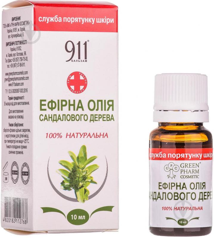 Эфирное масло Green Pharm Cosmetic 911 сандалового дерева 10 мл - фото 3