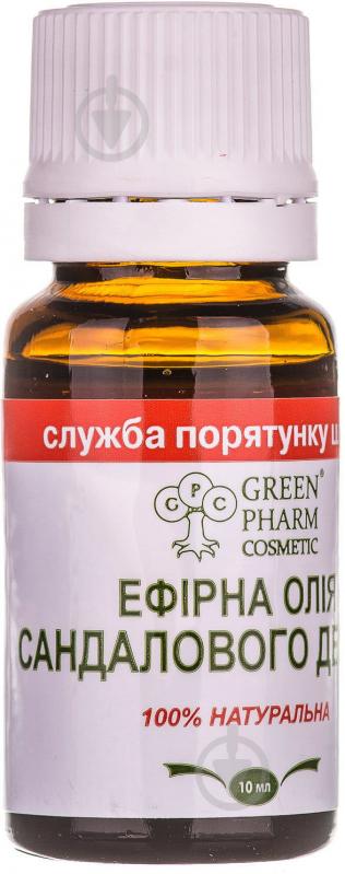 Эфирное масло Green Pharm Cosmetic 911 сандалового дерева 10 мл - фото 1