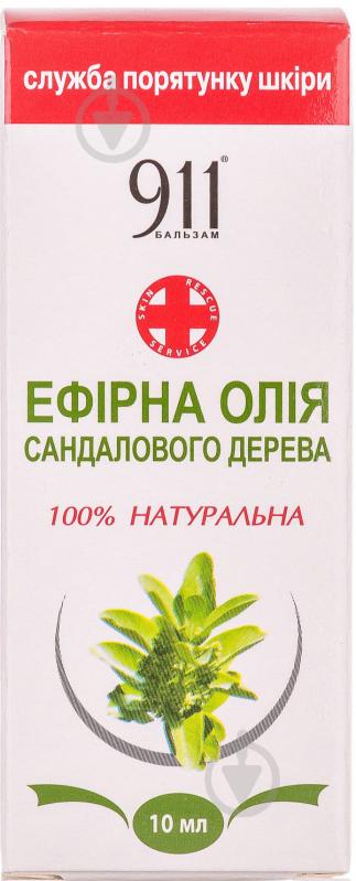 Эфирное масло Green Pharm Cosmetic 911 сандалового дерева 10 мл - фото 2