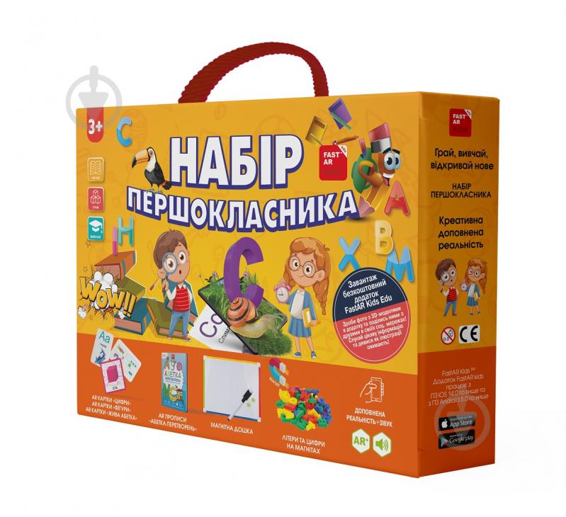 Іграшка інтерактивна FastAR Kids 4D Набір Першокласника T00035 - фото 1