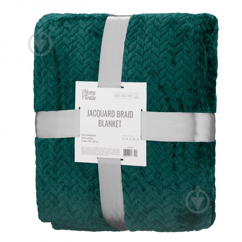 Плед Jacquard Braid 160x200 см изумрудный ARDESTO - фото 1 Плед Jacquard Braid 160x200 см изумрудный ARDESTO - фото 1