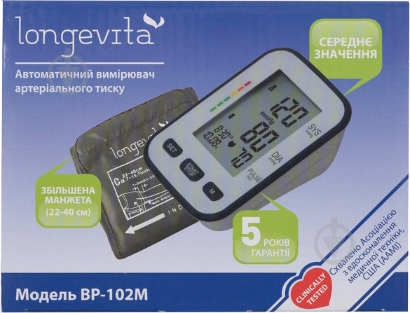 Тонометр Longevita BP-102М - фото 7