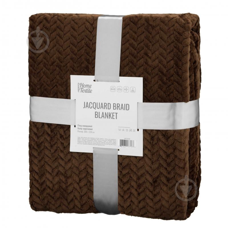 Плед Jacquard Braid 200x220 см коричневый ARDESTO - фото 1 Плед Jacquard Braid 200x220 см коричневый ARDESTO - фото 1
