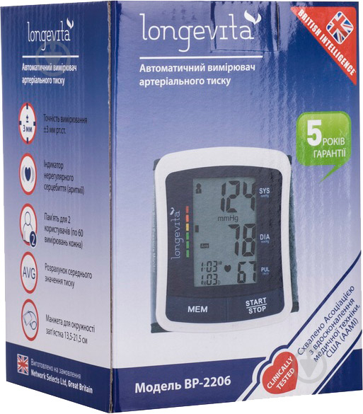 Тонометр Longevita BP-2206 - фото 7