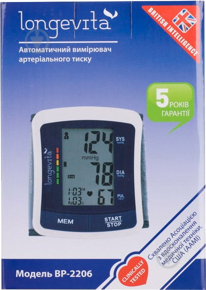 Тонометр Longevita BP-2206 - фото 6