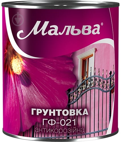 Ґрунтовка Мальва® ГФ-021 87 червоно-коричневий мат 2,8 кг - фото 1