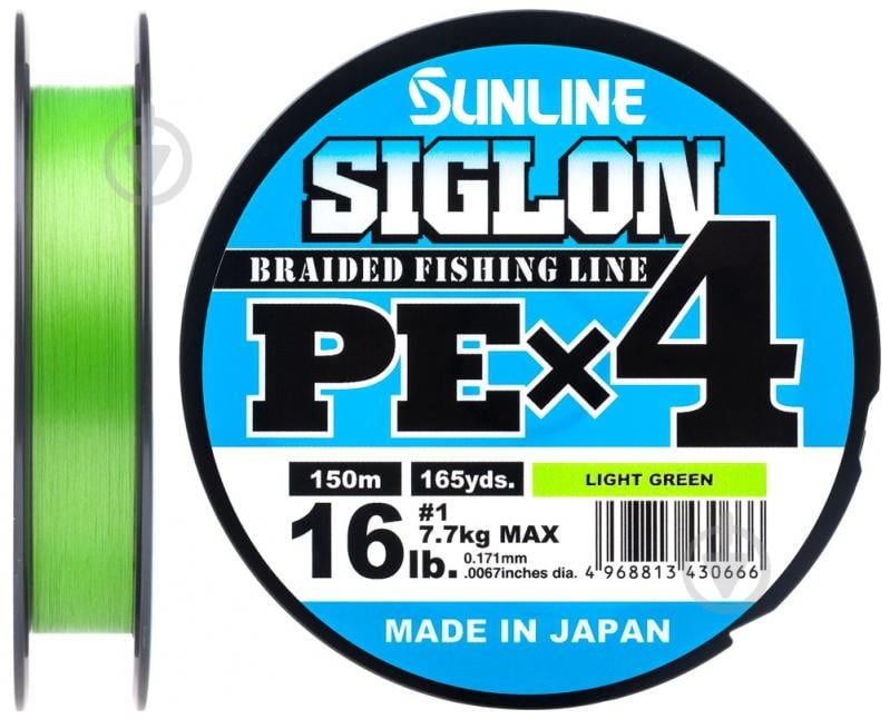 Шнур Sunline 150 м 0,11 мм 2,9 кг Siglon PEх4 - фото 1 Шнур Sunline 150 м 0,11 мм 2,9 кг Siglon PEх4 - фото 1