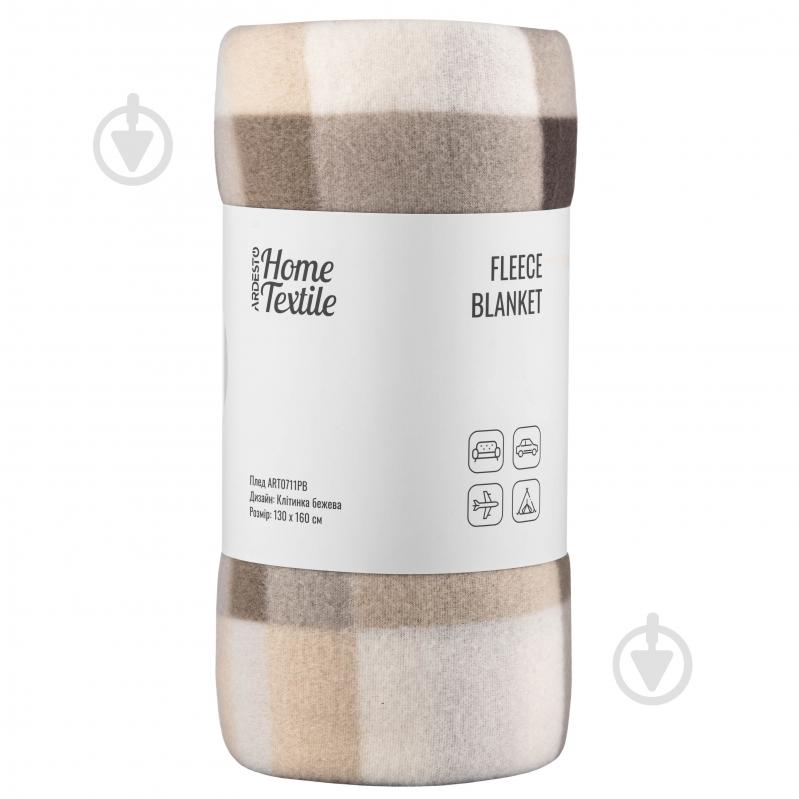 Плед Fleece в клітинку ART0711PB 130x160 см бежевий ARDESTO - фото 1