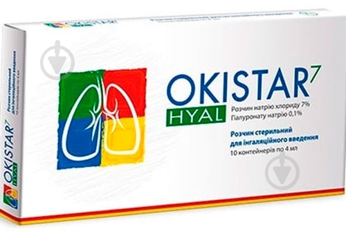 Окістар Hyal 7%, 4мл небули №10 розчин - фото 1 Окістар Hyal 7%, 4мл небули №10 розчин - фото 1