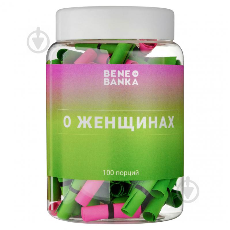 Баночка с записками Bene Banka О женщинах (русс.) BB06RU - фото 1