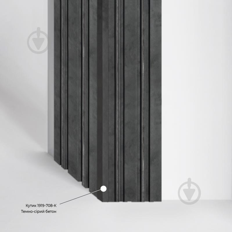 Уголок MARCO decor 1919-708-К темно-серый бетон 19х19х2900 мм - фото 3